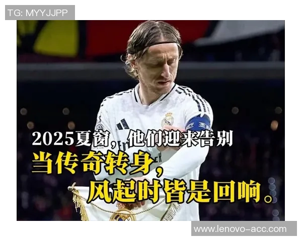 最新足球明星退役名单揭晓他们的职业生涯留下了怎样的传奇故事 最新足球明星退役名单揭晓他们的职业生涯留下了怎样的传奇故事