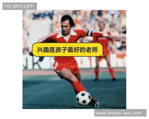 为何对足球明星情有独钟他们的魅力与影响力究竟源自何处 为何对足球明星情有独钟他们的魅力与影响力究竟源自何处