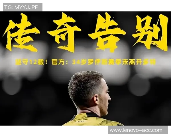 怀旧经典老足球明星海报图展现绿茵场上的传奇与荣耀