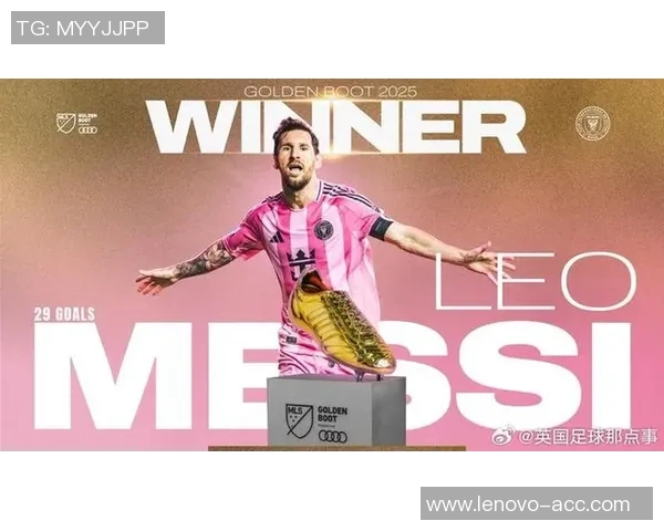 梅西助攻足球明星展现团队合作精神与个人魅力的完美结合 梅西助攻足球明星展现团队合作精神与个人魅力的完美结合