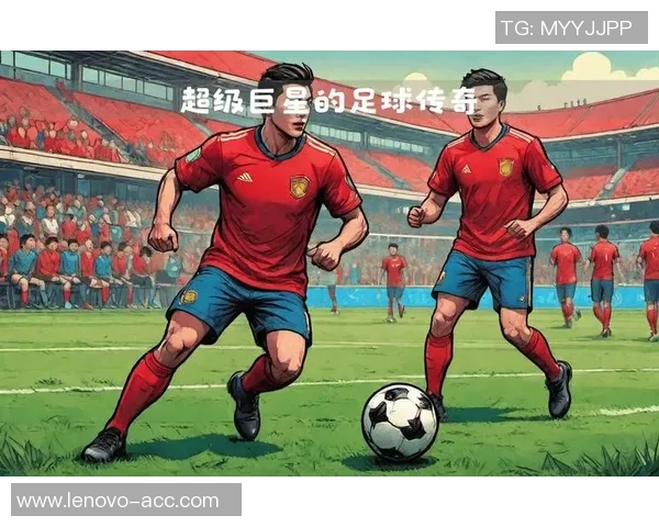 慢而稳的足球巨星如何在赛场上逆转局势与赢得胜利