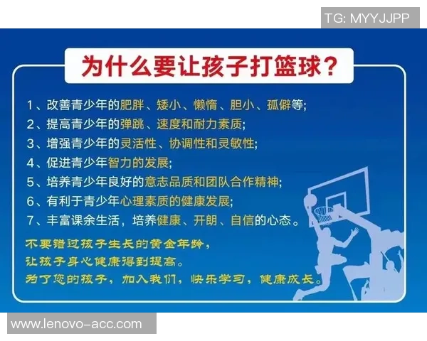 杨芳独家篮球心得分享探索技巧与心态的完美结合