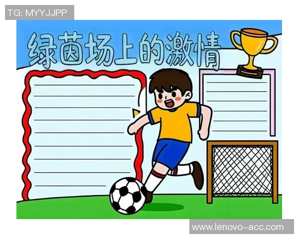 深入了解足球明星的故事与成就，探索他们的英勇与激情